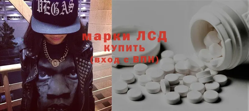 Лсд 25 экстази ecstasy  купить   нарко площадка Telegram  Комсомольск 