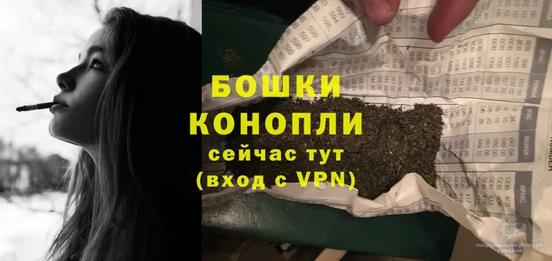 Шишки марихуана White Widow  Комсомольск 